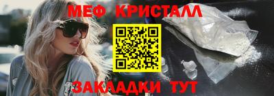 бутират Моздок
