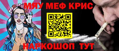 бутират Моздок