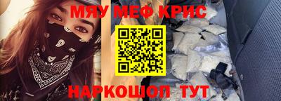mix Можайск