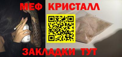 бутират Моздок