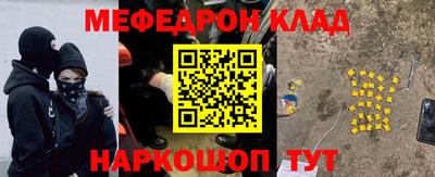 соль курить ск Можга