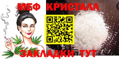mix Можайск