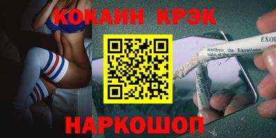 бутират Моздок