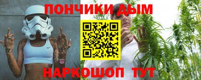 соль курить ск Можга
