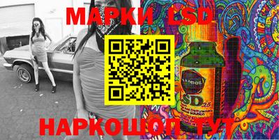 бутират Моздок