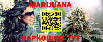 соль курить ск Можга