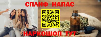 соль курить ск Можга