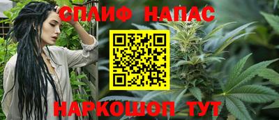 бутират Моздок