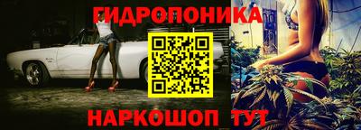 бутират Моздок