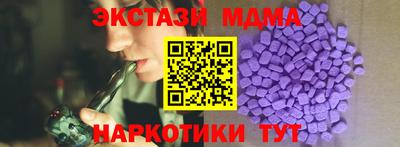 бутират Моздок