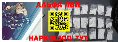 бутират Моздок