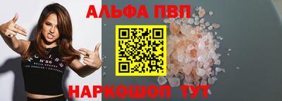 бутират Моздок
