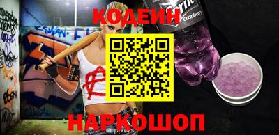 бутират Моздок