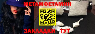 соль курить ск Можга