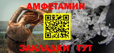 бутират Моздок