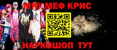 соль курить ск Можга
