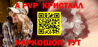 бутират Моздок