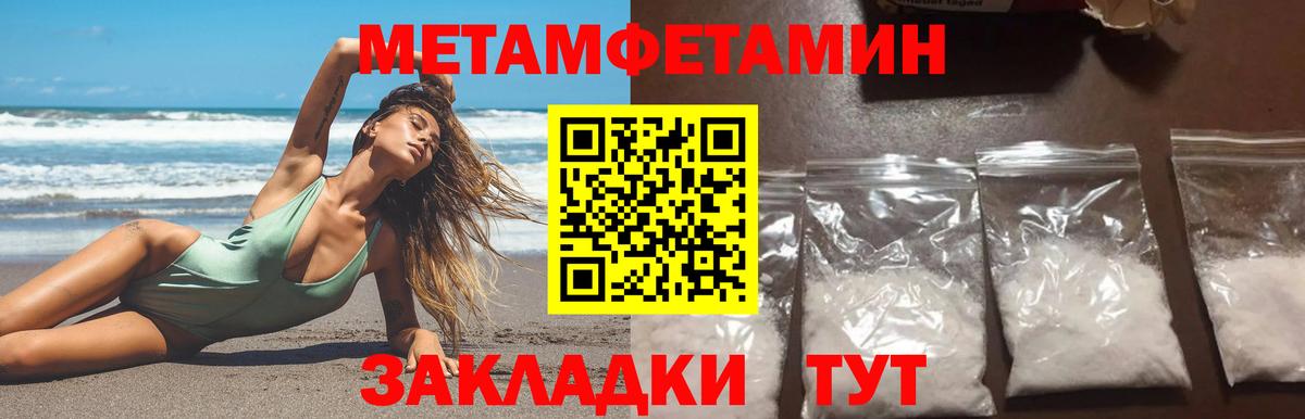 Мефедрон   Кокаин  ЭКСТАЗИ  Сосновоборск  Конопля  ГАШ  LSD-25  Вход с VPN  МДМА 