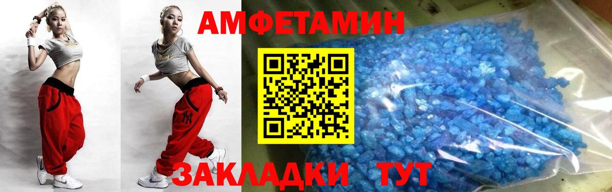 Метамфетамин витя Сосновоборск